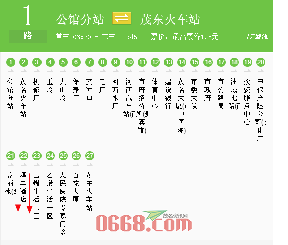 QQ截图20160417101516.png