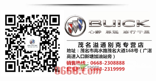 qrcode_for_gh_4bd876905f21_430_副本.jpg