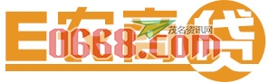 e农商贷LOGO 297X91.jpg