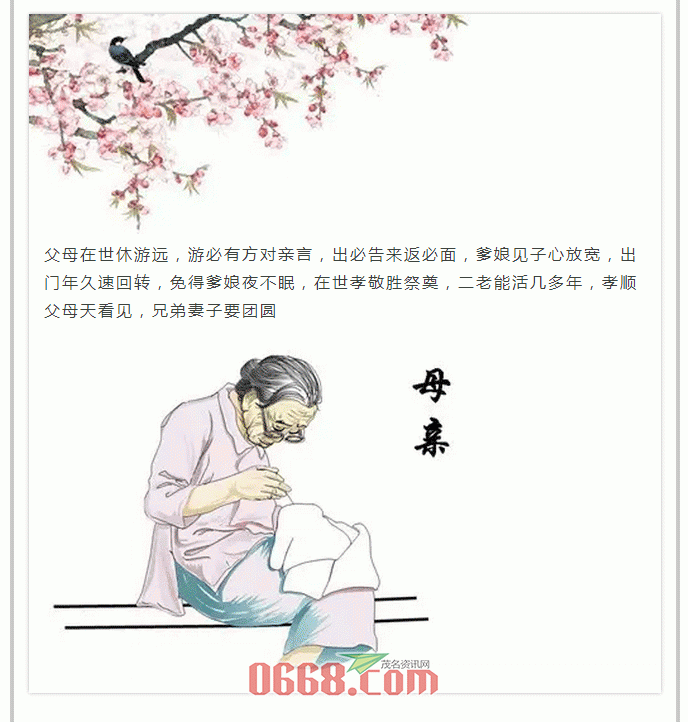 【母亲感恩节】5月13-14日华通10载真情呈献-感恩有礼活动_06.gif