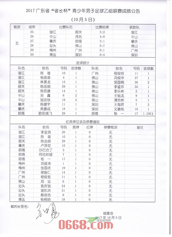 QQ图片20171006062043.jpg