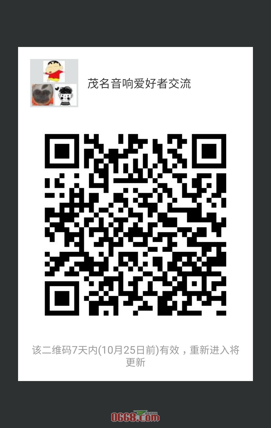 mmqrcode1508312856814.png