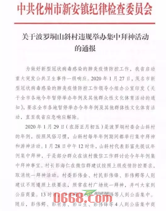 QQ图片20200130220348.png