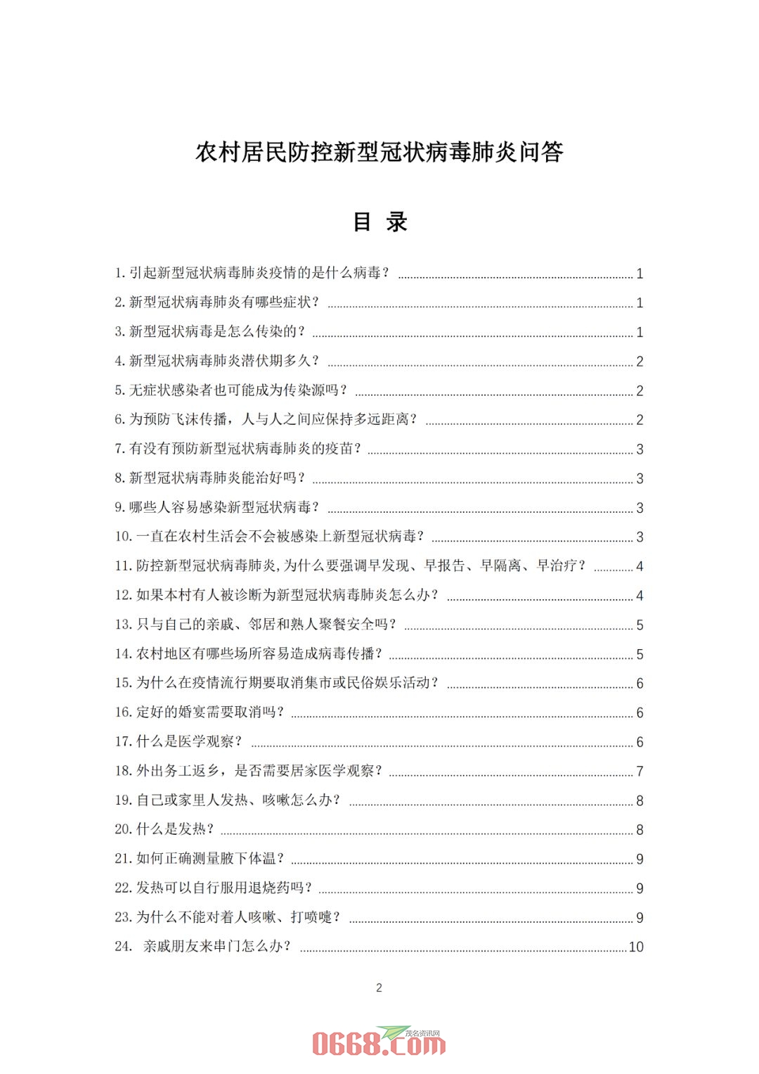 x9BrT33CWCh3969E.jpg