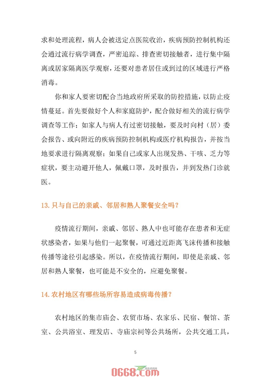 vc24c302Dz03fdc2.jpg