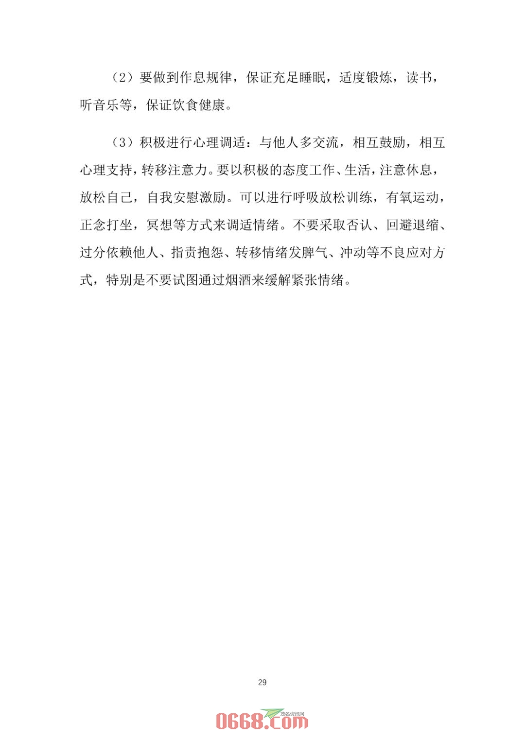 dWF0bBYc806uAcF9.jpg