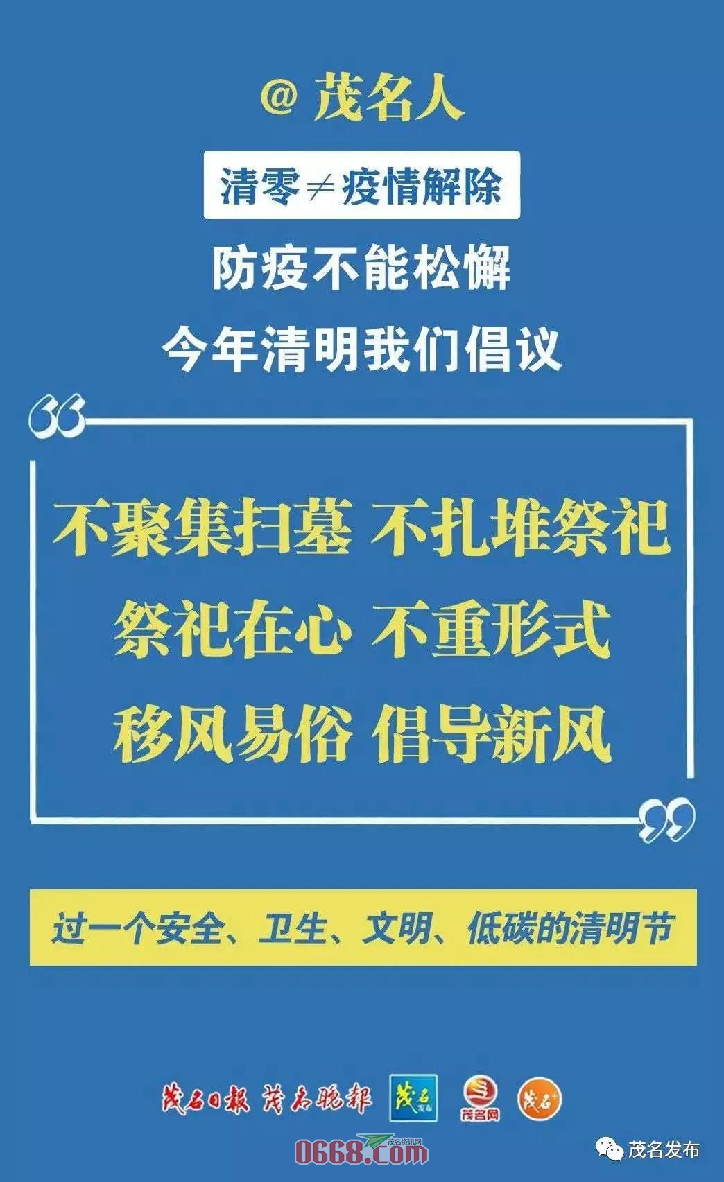 微信图片_20200314094102.jpg