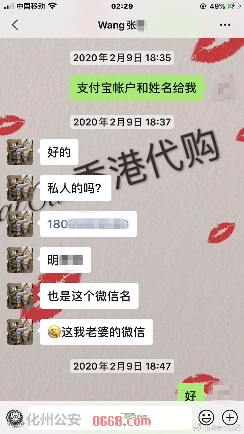 007bn0Avgy1gcy6z0vx7sj30m813ix55.jpg