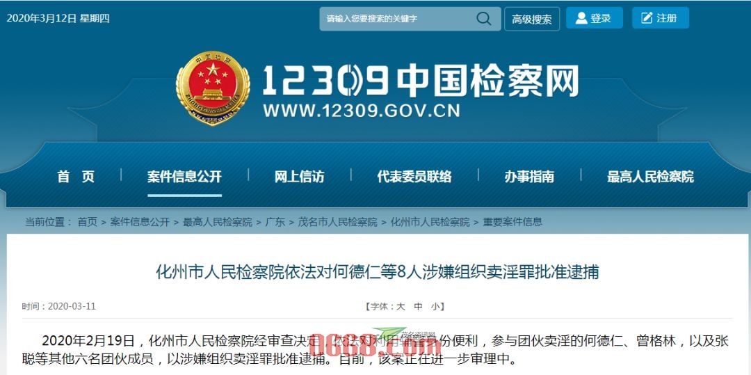 微信图片_20200319203646.jpg