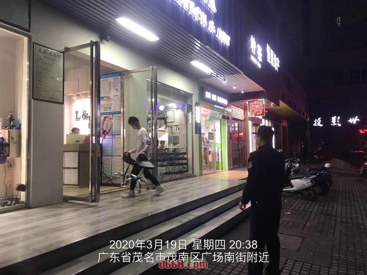 微信图片_20200320205856.jpg