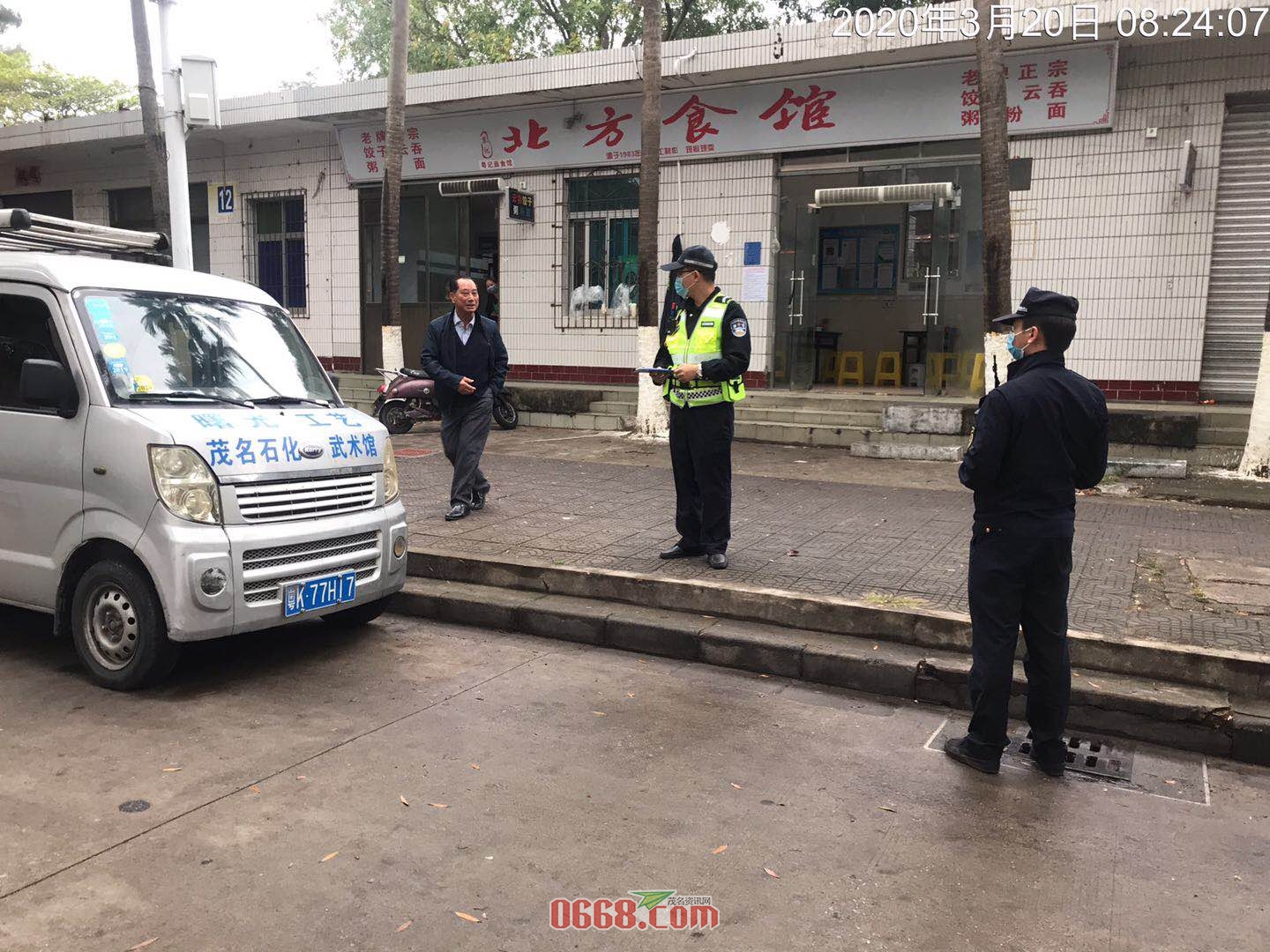 微信图片_20200320210027.jpg