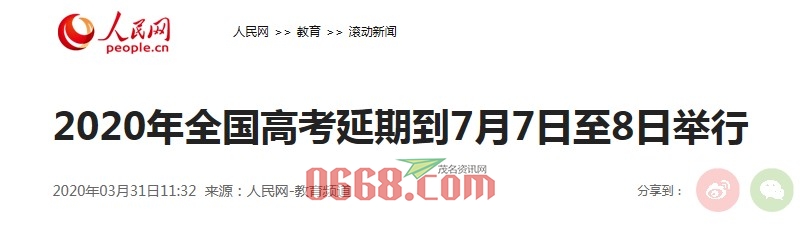 截图未命名.jpg