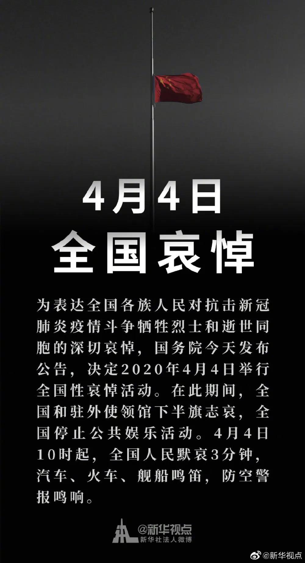 微信图片_20200403084958.jpg