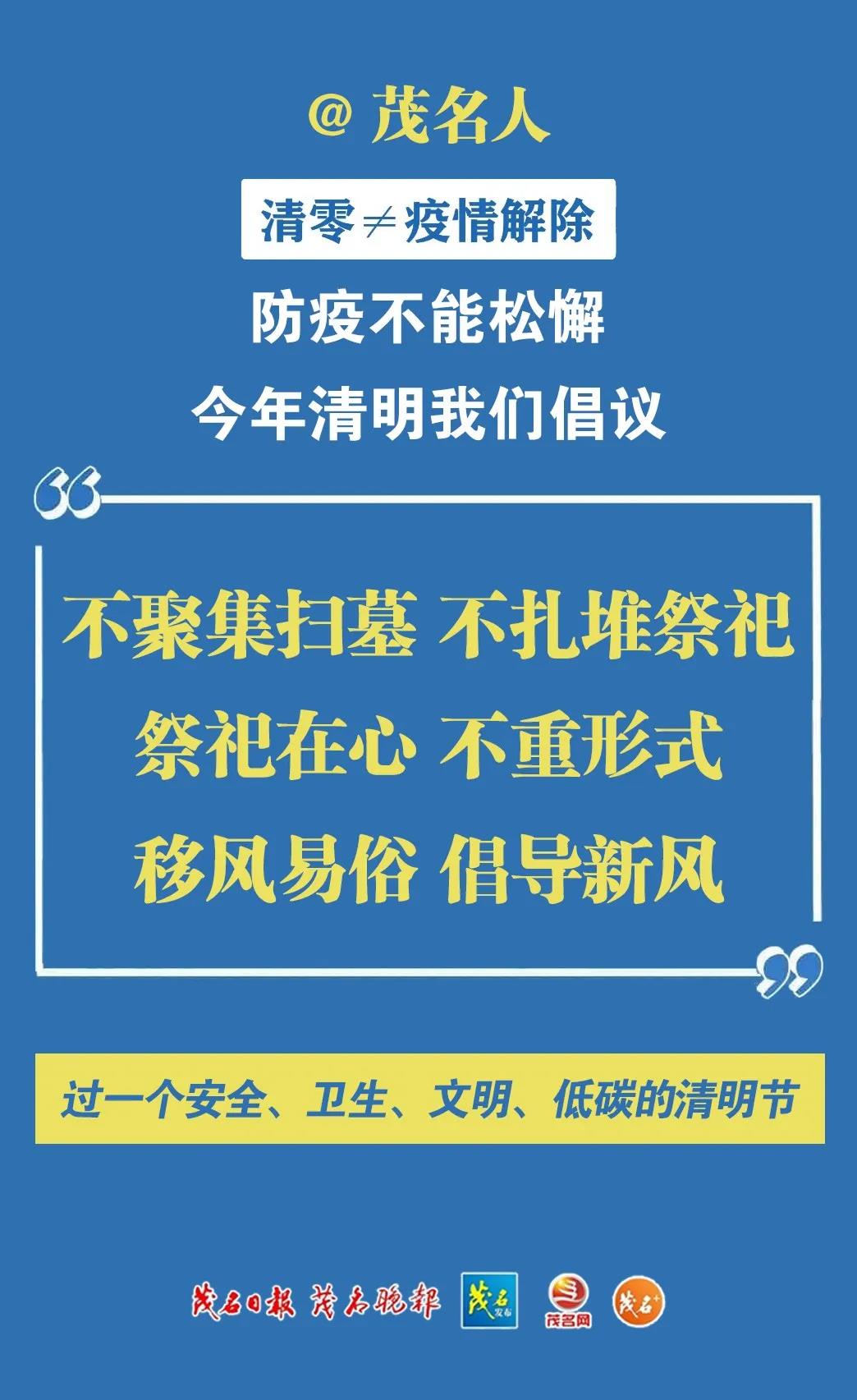 微信图片_20200403085003.jpg