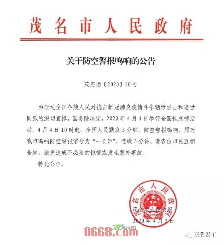 微信图片_20200404004326.jpg