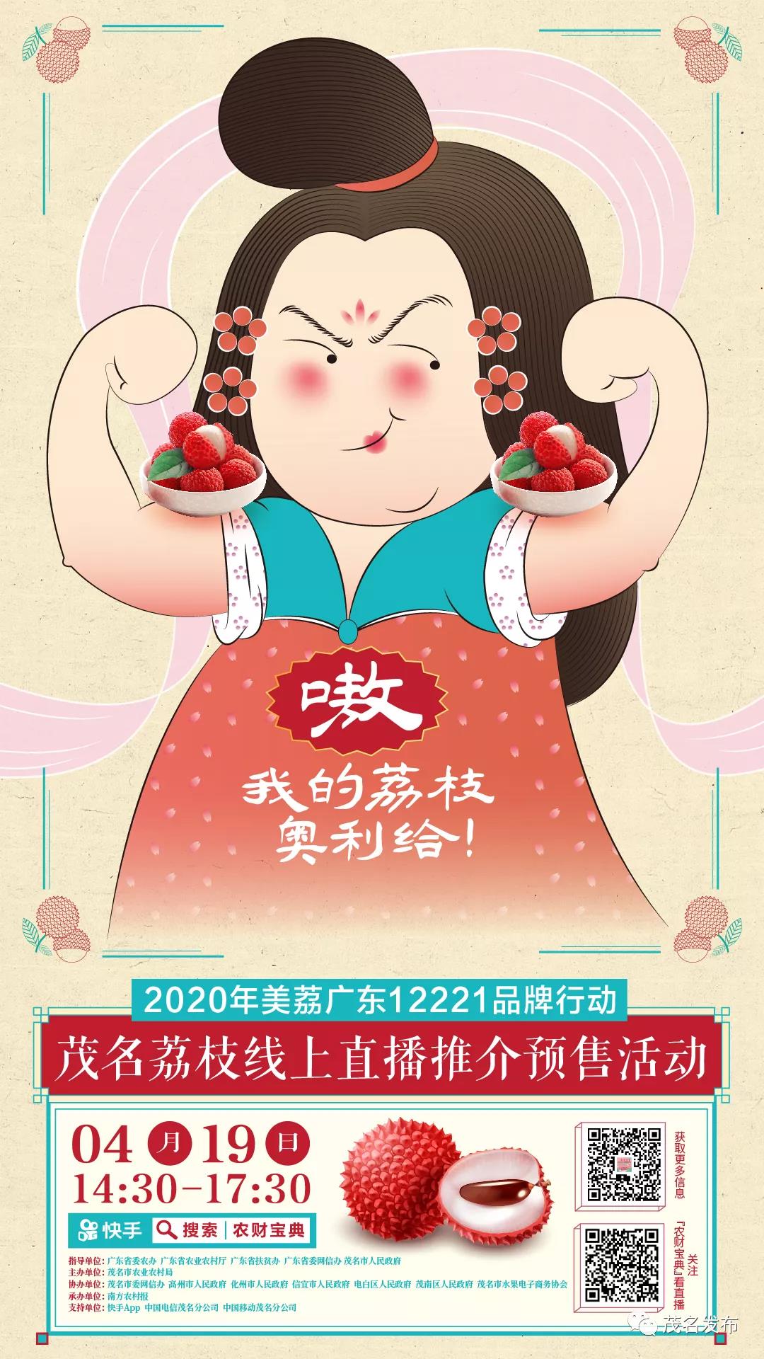 微信图片_20200417154920.jpg