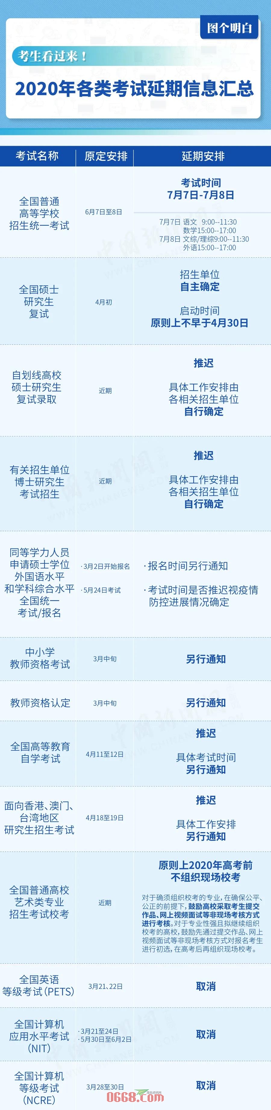 微信图片_20200420172131.jpg