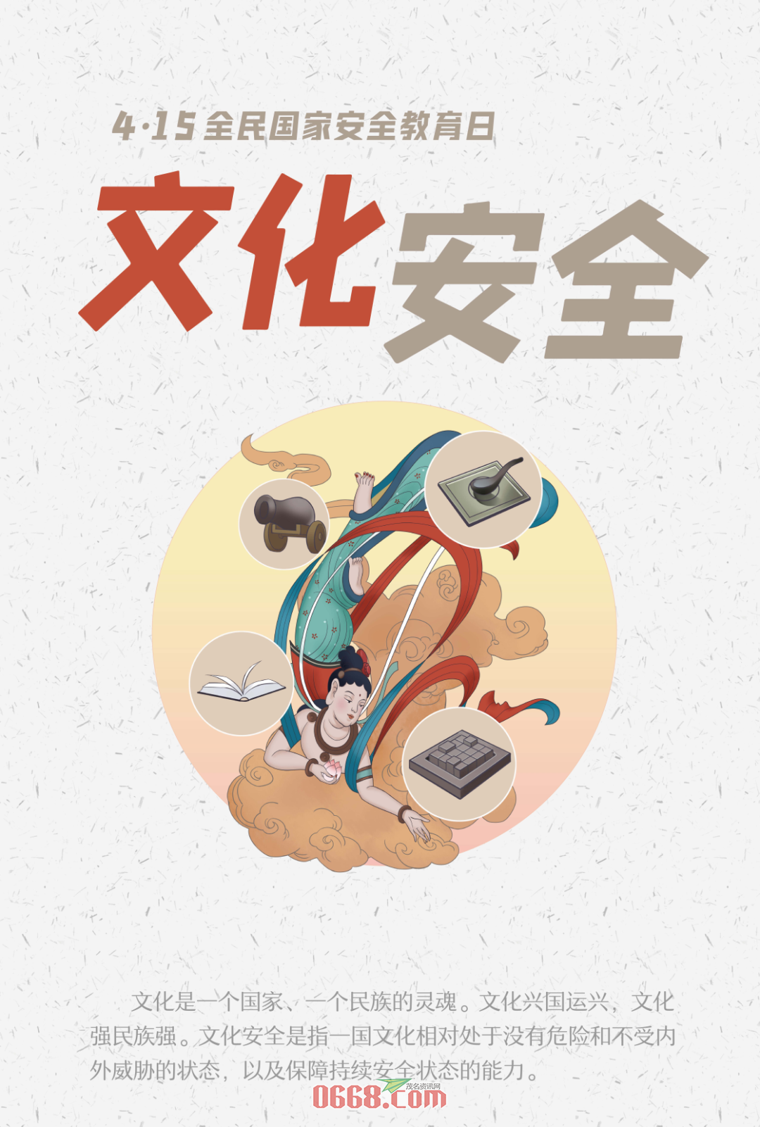 6.png