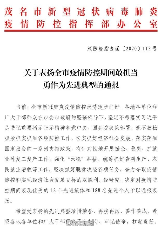 微信图片_20200424101559.jpg