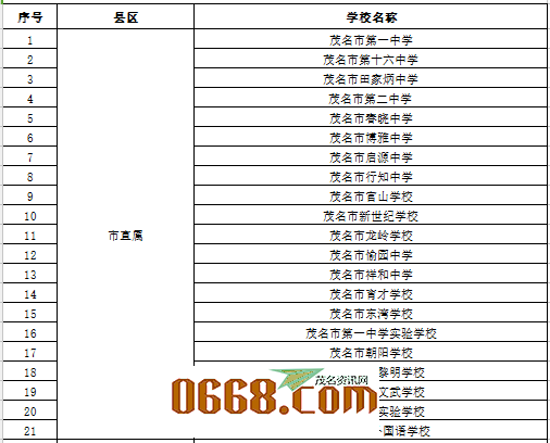 微信图片_20200426004733.png