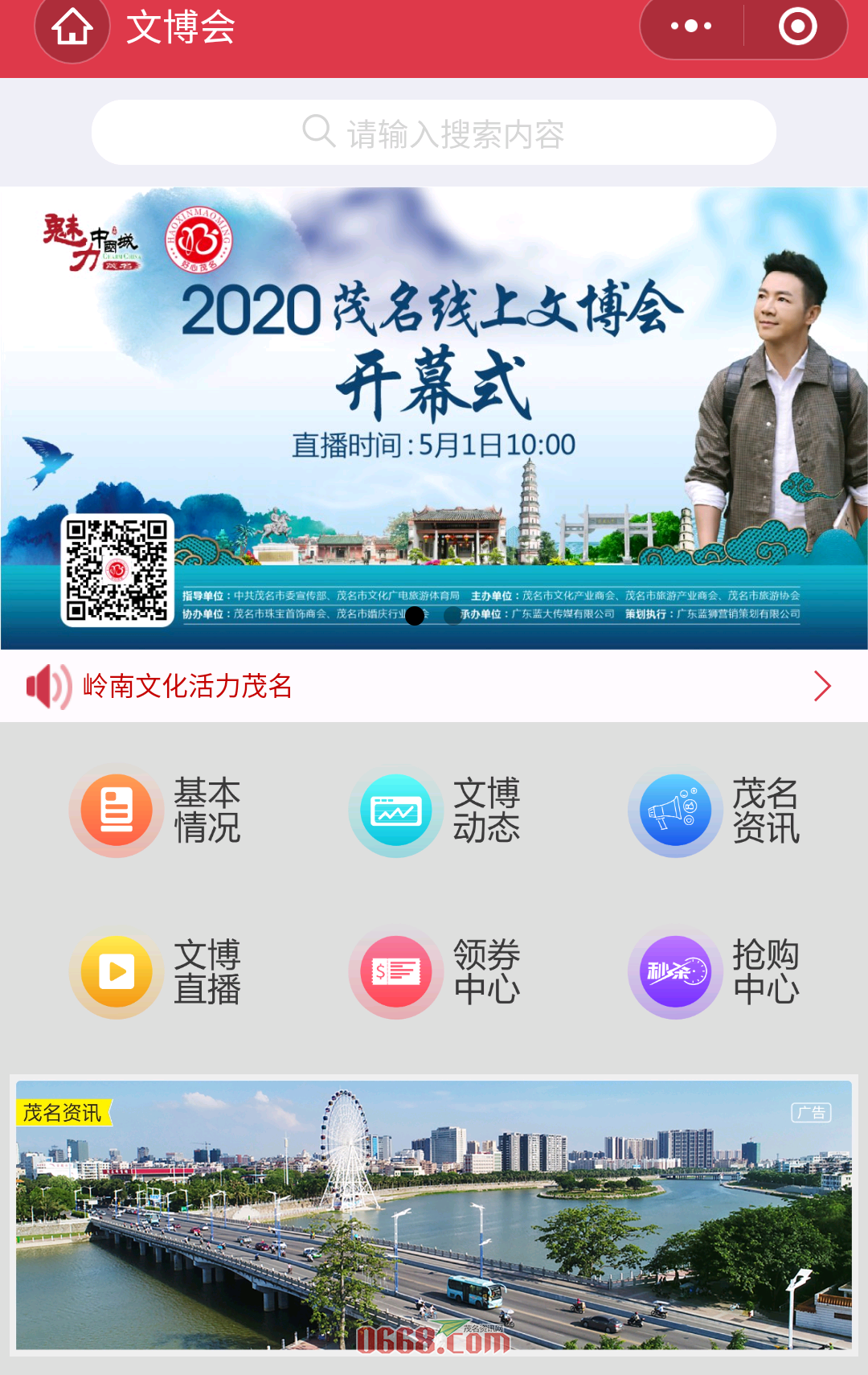 微信图片_20200429205820.png