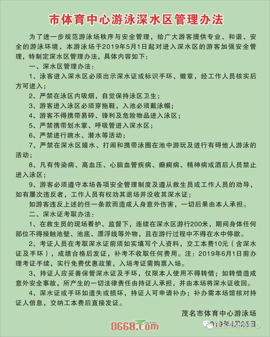 微信图片_20200514085034.jpg