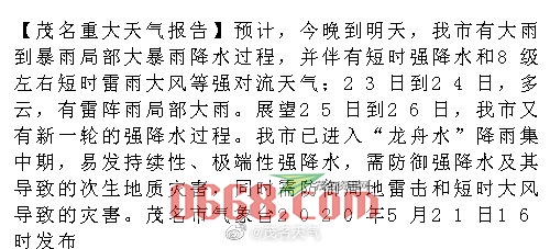 7db9e9acly1gf04v23w9mj20dw06bn0f.jpg