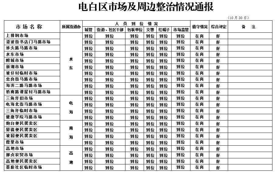 微信图片_20200606100005.jpg