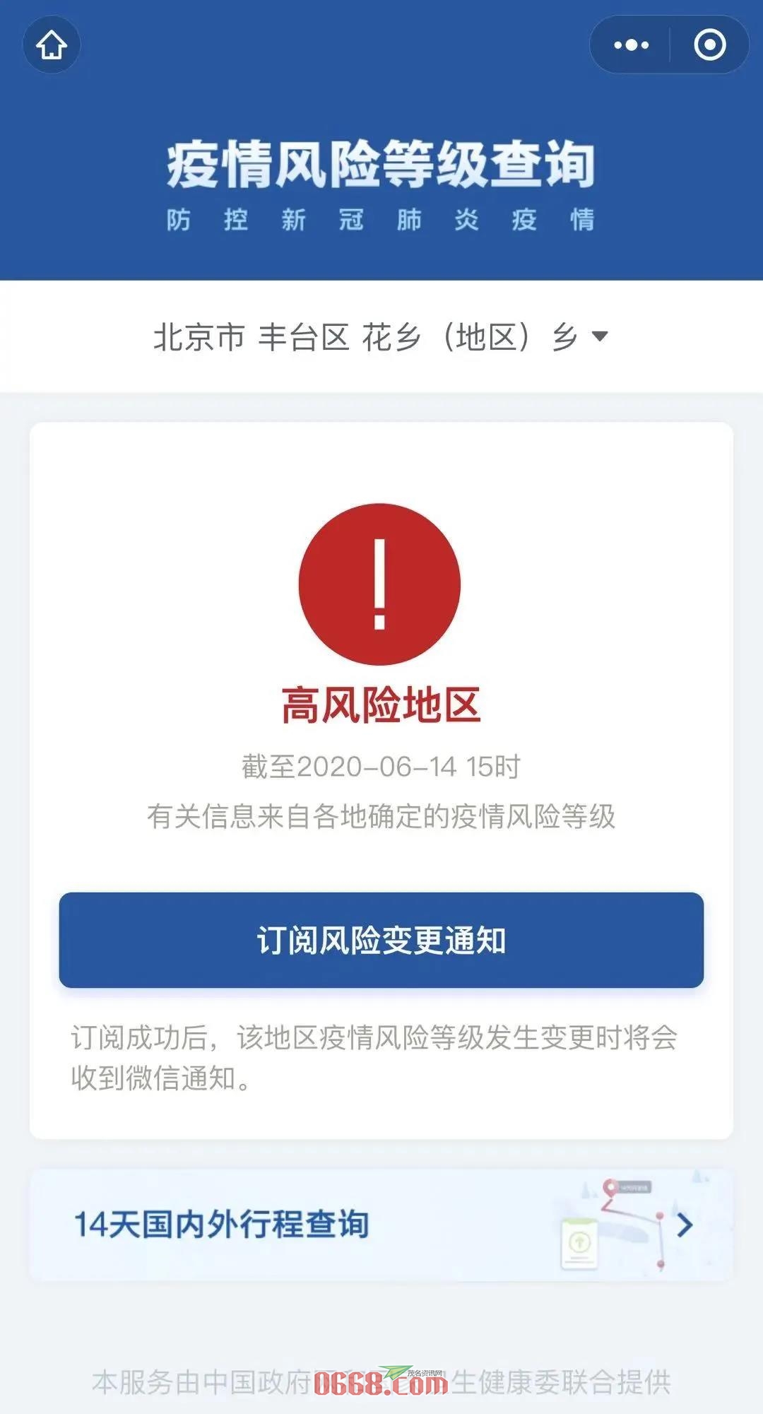 微信图片_20200616094314.jpg