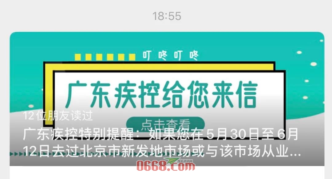 微信图片_20200616094310.jpg