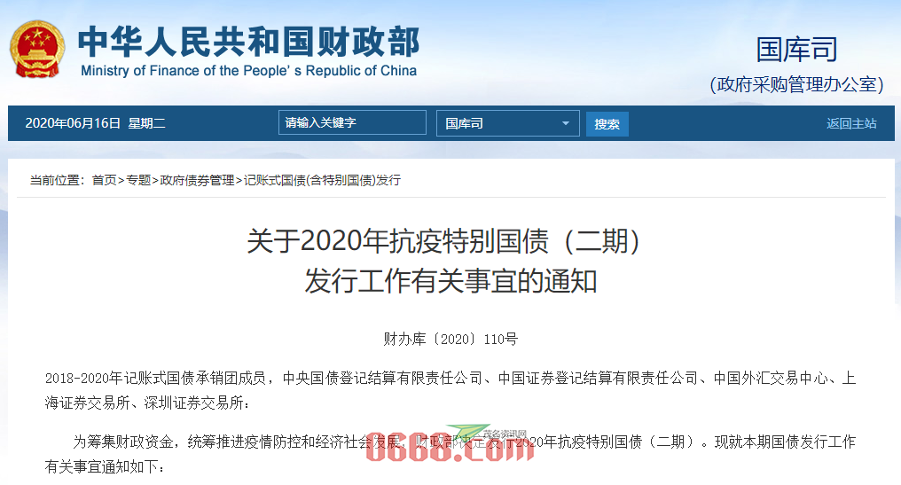 微信图片_20200616151431.png