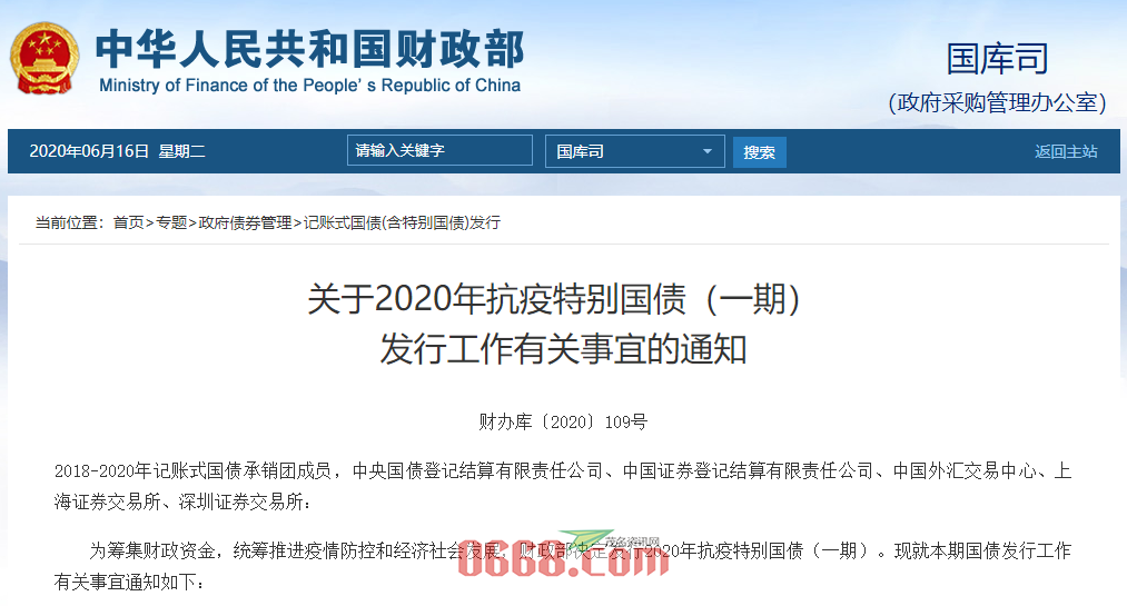 微信图片_20200616151427.png