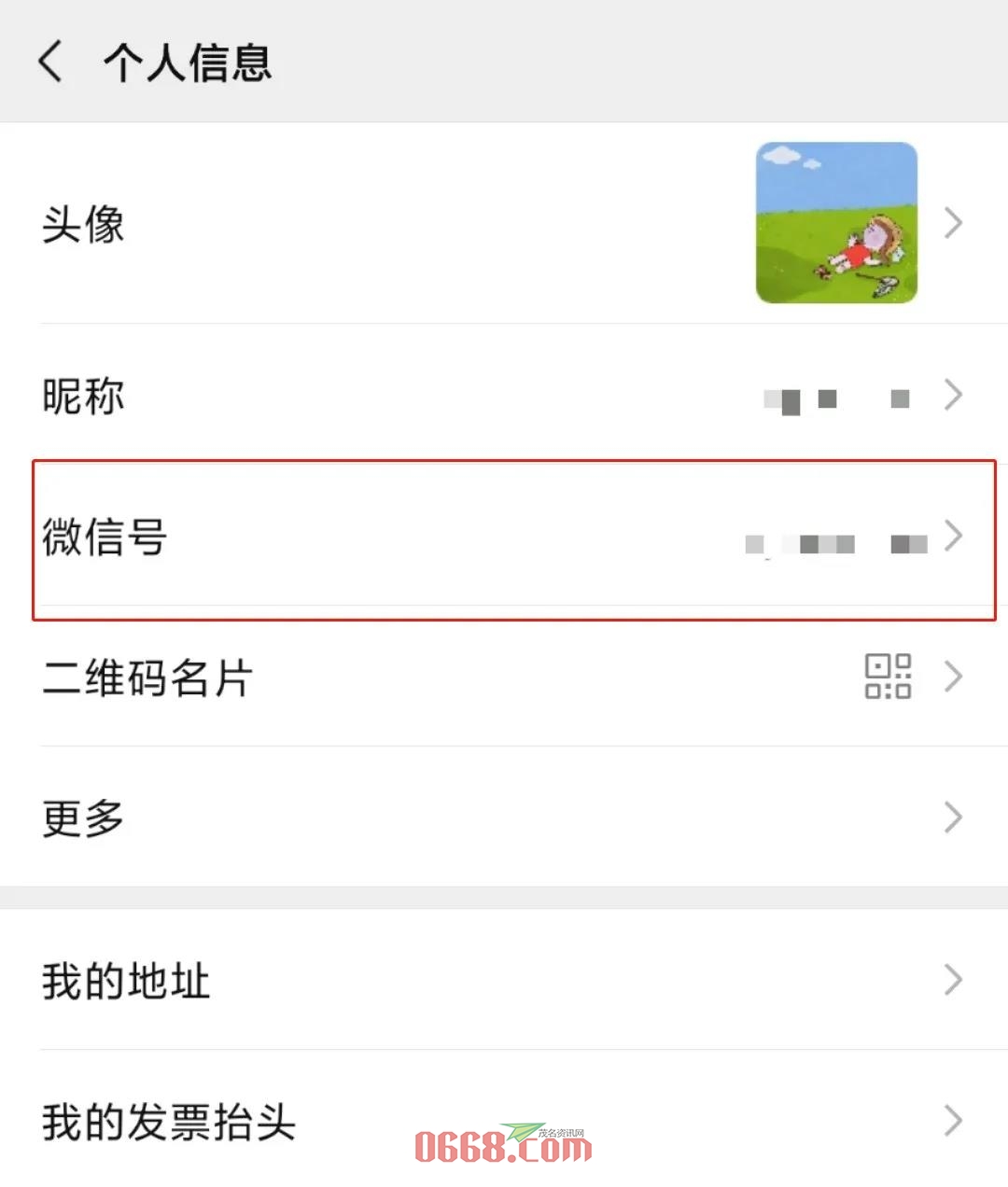 微信图片_20200617085028.jpg