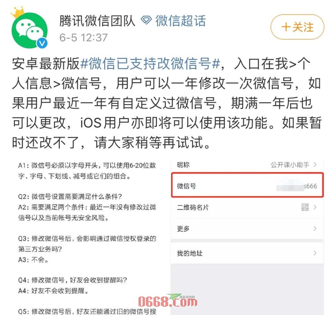 微信图片_20200617085016.jpg
