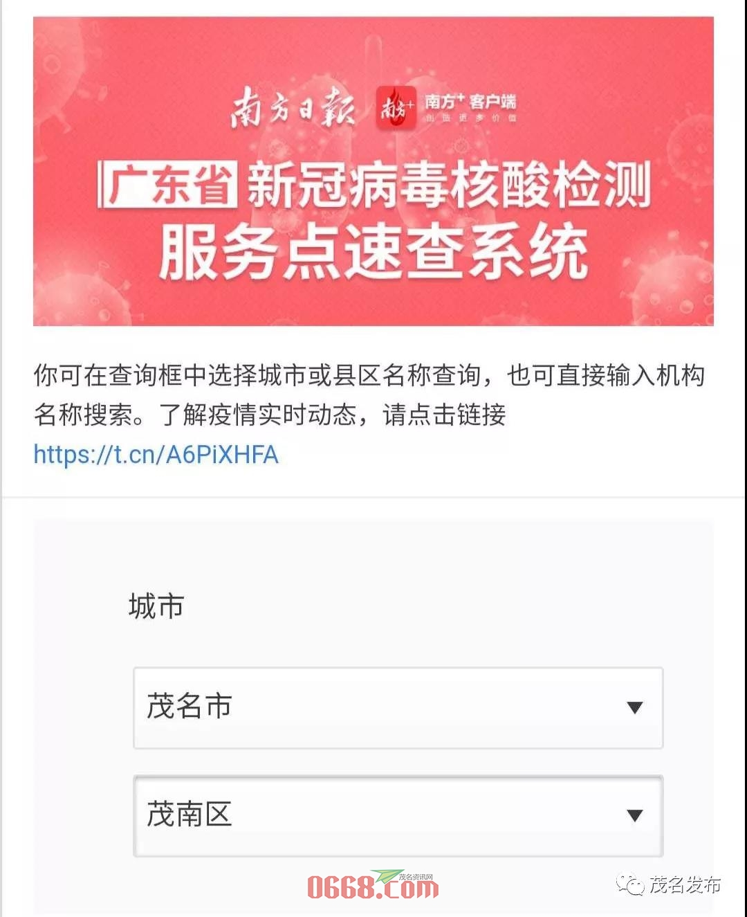 微信图片_20200623144520.jpg