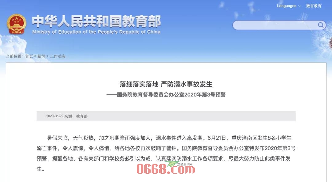 微信图片_20200623145846.jpg