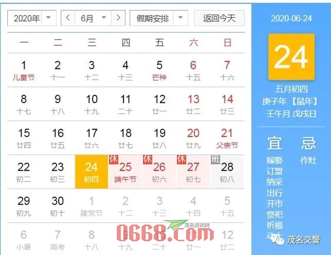 微信图片_20200624214242.jpg