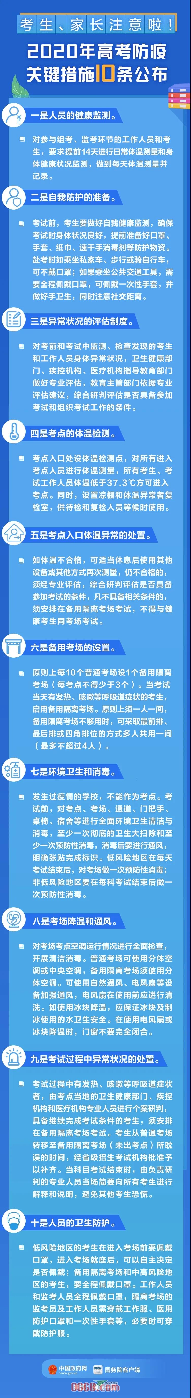 微信图片_20200626235102.jpg
