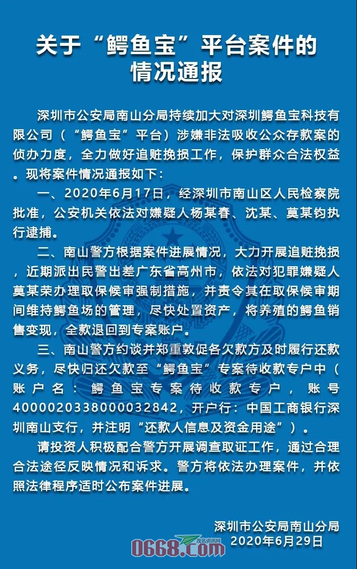 微信图片_20200630000903.jpg