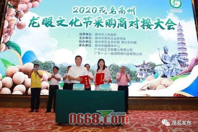 微信图片_20200630084542.jpg
