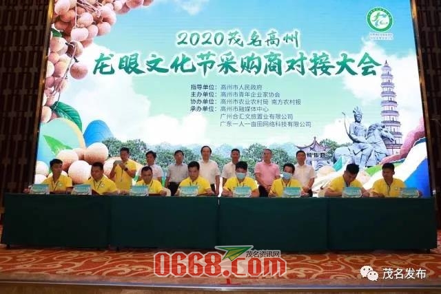 微信图片_20200630084539.jpg