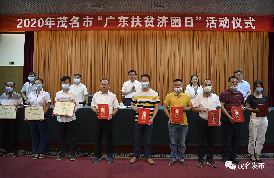 微信图片_20200630160736.png