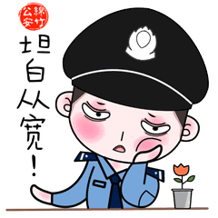 微信图片_20200630172522.gif