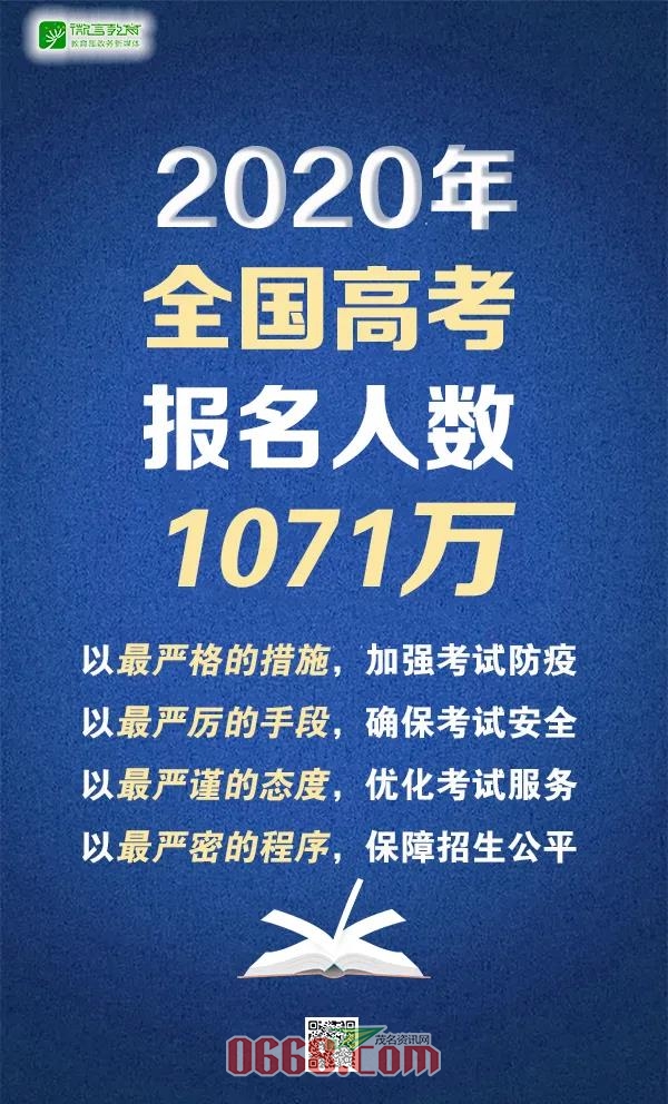 微信图片_20200702093234.jpg