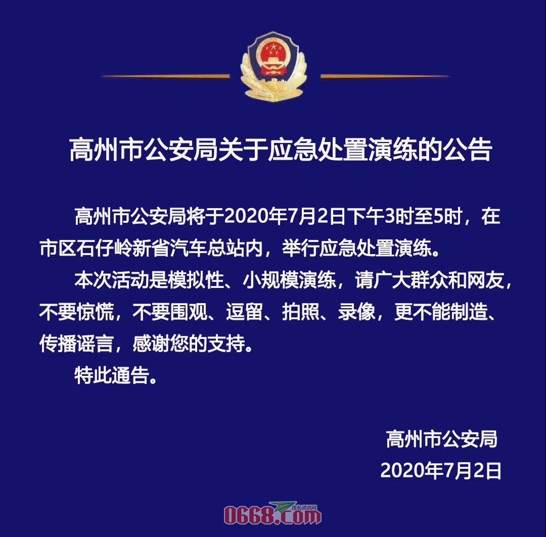 微信图片_20200702095310.jpg