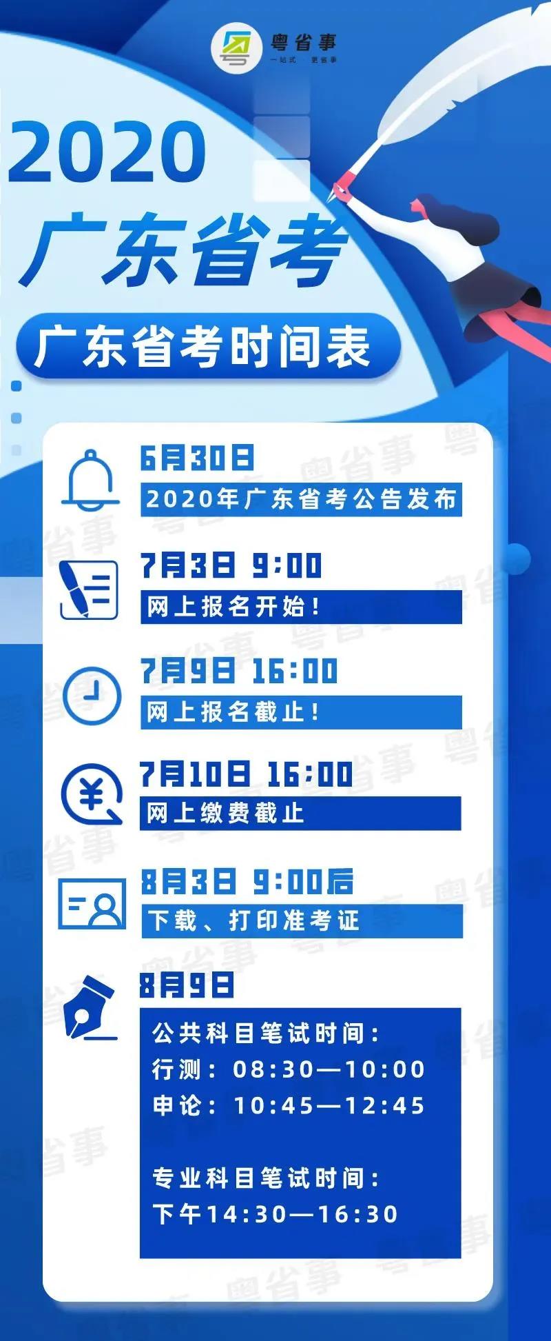 微信图片_20200702171619.jpg