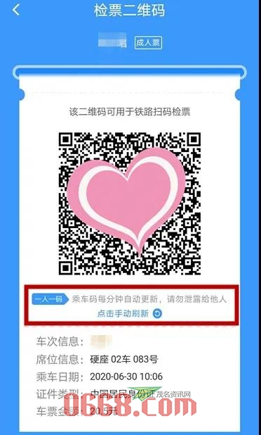 微信图片_20200703093309.jpg