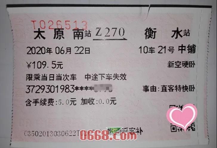 微信图片_20200703093315.jpg
