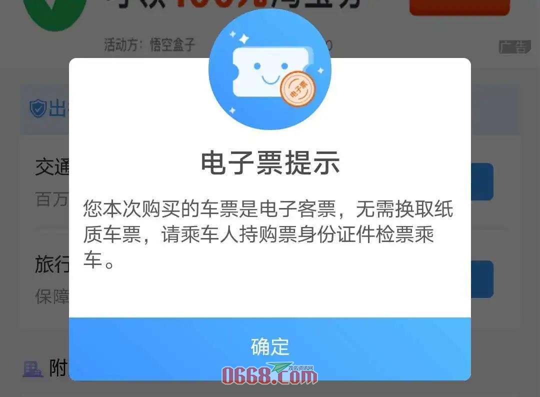 微信图片_20200703093319.jpg