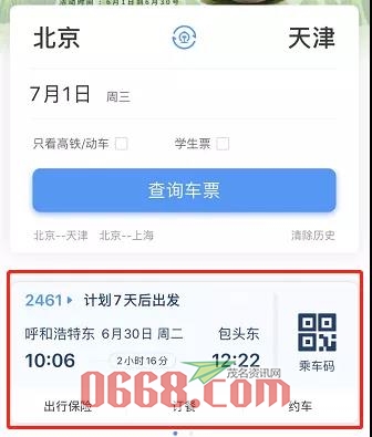 微信图片_20200703093327.jpg